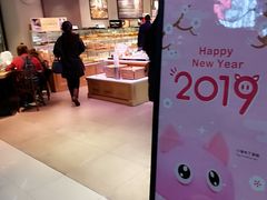 -巴黎贝甜(龙之梦购物中心虹口店)