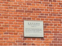 -上海基督教景灵堂