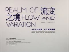 -上海油画雕塑院