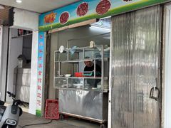 -五洲牛肉美食馆
