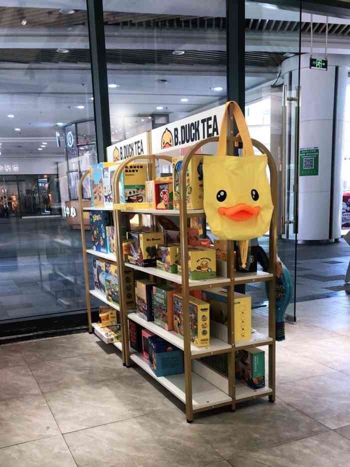 ducktea鸭鸭茶(宝龙广场店)-"之前给娃娃买过小黄鸭的鞋子,没想到还有