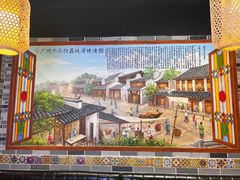 -荔银肠粉·非遗手藝(夫子庙店)