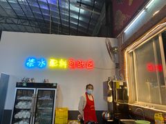 -石岐乳鸽村(南海第三分店)