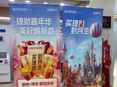 -中国民生银行(上海南汇支行)