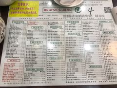 菜单-仁信老铺(华盖路店)