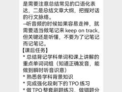 -环球·雅思托福·THiNKSAT留学语言培训学校(国贸校区)