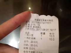 -熙盛源(复兴路店)