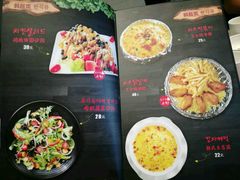 菜单-幸屿 创意料理(永嘉天地店)