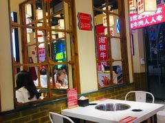 -大斌家串串火锅(上河国际店)