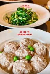 -涵禧月精致月子中心
