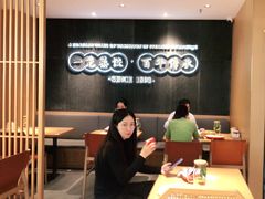 -天怡興·百年蒸饺(中心书城店)