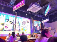 -妖无二·和牛烧烤自助(新吴万达店)