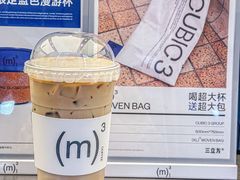 -CUBIC3三立方咖啡(凌空SOHO店)
