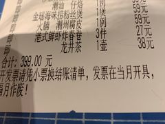 -博多新记·粤菜(复兴店)