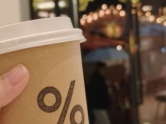 -% Arabica阿拉比卡咖啡烘焙工坊