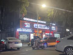 -祥老弟老信丰萝卜饺旗舰店(建设路二分店)