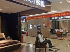 -居然之家家居生活MALL(丽泽店)