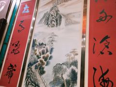 -那家老院子东北菜·饺子·小鸡炖蘑菇(艳华街店)