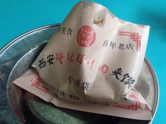 -樊记腊汁肉(竹笆市总店)