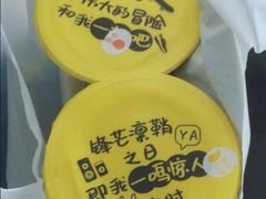 很有鸣草莓酸奶-一鸣真鲜奶吧(秣周东路地铁站店)