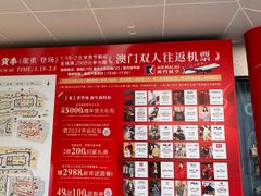 -宁波杉井奥特莱斯广场