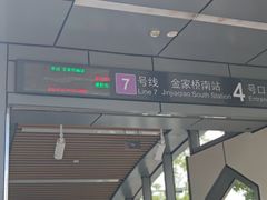 -苏州吴中白金汉爵大酒店