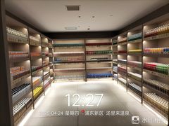 -汤里来温泉