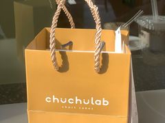 -chuchulab日式短蛋糕(粤海天地店)