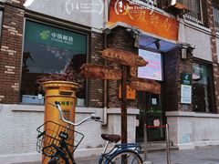 -天津五大道文化旅游区