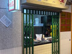 门面-楠火锅(昆山金鹰店)