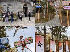 -茅山东方盐湖城景区