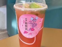 -喜茶(天津乐宾百货店)