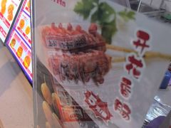 -首炸里脊肉•炸鸡(汉神购物广场店)