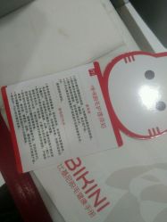 -咪咪专业脱毛连锁机构