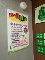-御品•瑶浴灸疗SPA