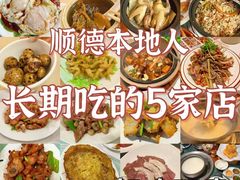 -大良毋米粥(锦龙路总店)