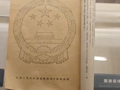 -梁思成纪念馆