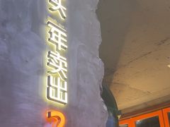 -路边羊烧烤酒场(宝带路店)