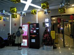 -至潮影城(厦禾路美仁广场店)