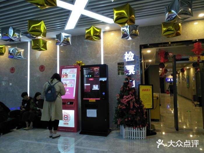 至潮影城(厦禾路美仁广场店)图片