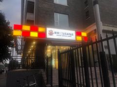 门面-新侨三宝乐面包店(崇文门店)