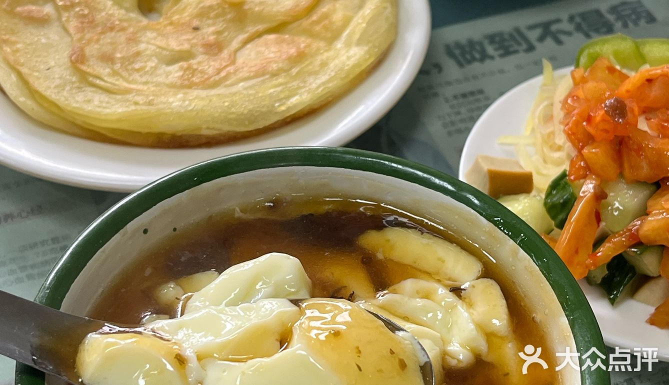 必尝！街角美味早点 中街吊炉饼