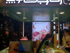 门面-鲜道寿司(无锡苏宁店)