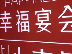 -上海小南国(正大店)