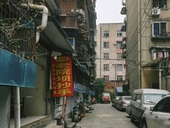 -37号老院坝抄手(马王庙37号院店)