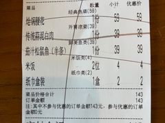 -妈妈传炖品(双林店)