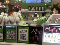 -Yes Lemon就是柠·手打柠檬茶(苏州中心一店)
