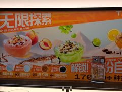 -探鱼·鲜青椒爽麻烤鱼(银泰城店)