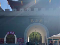 -孤山寨风景区