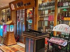 -长崎屋·日本料理·刺身·烧鸟(天河北路店)